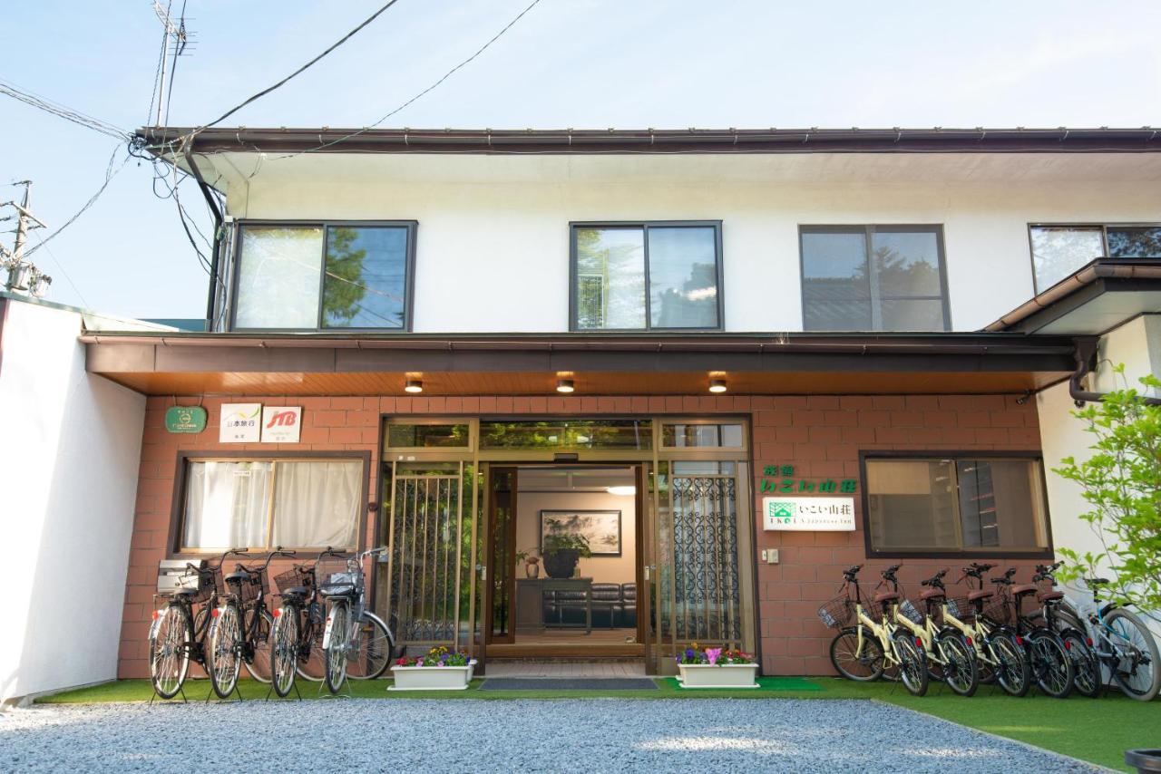 Hotel Ikoisanso Karuizawa Zewnętrze zdjęcie