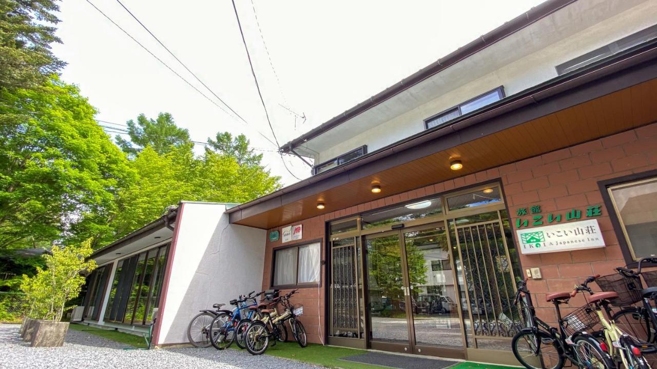 Hotel Ikoisanso Karuizawa Zewnętrze zdjęcie