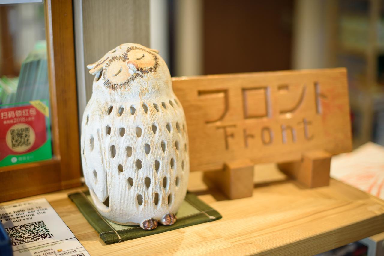 Hotel Ikoisanso Karuizawa Zewnętrze zdjęcie